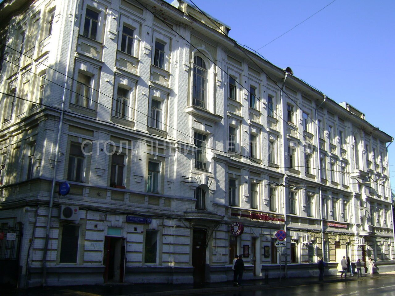 Москва, Селезнёвская улица, 13с1